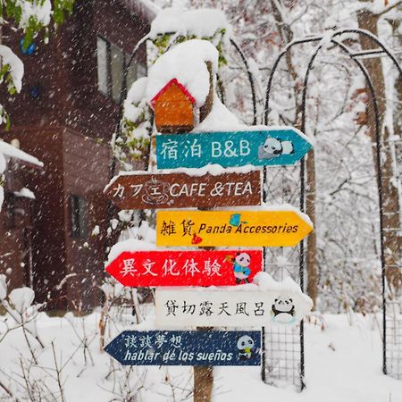 Snowfall Meteor 飛雪流星 Kaminoyama Extérieur photo