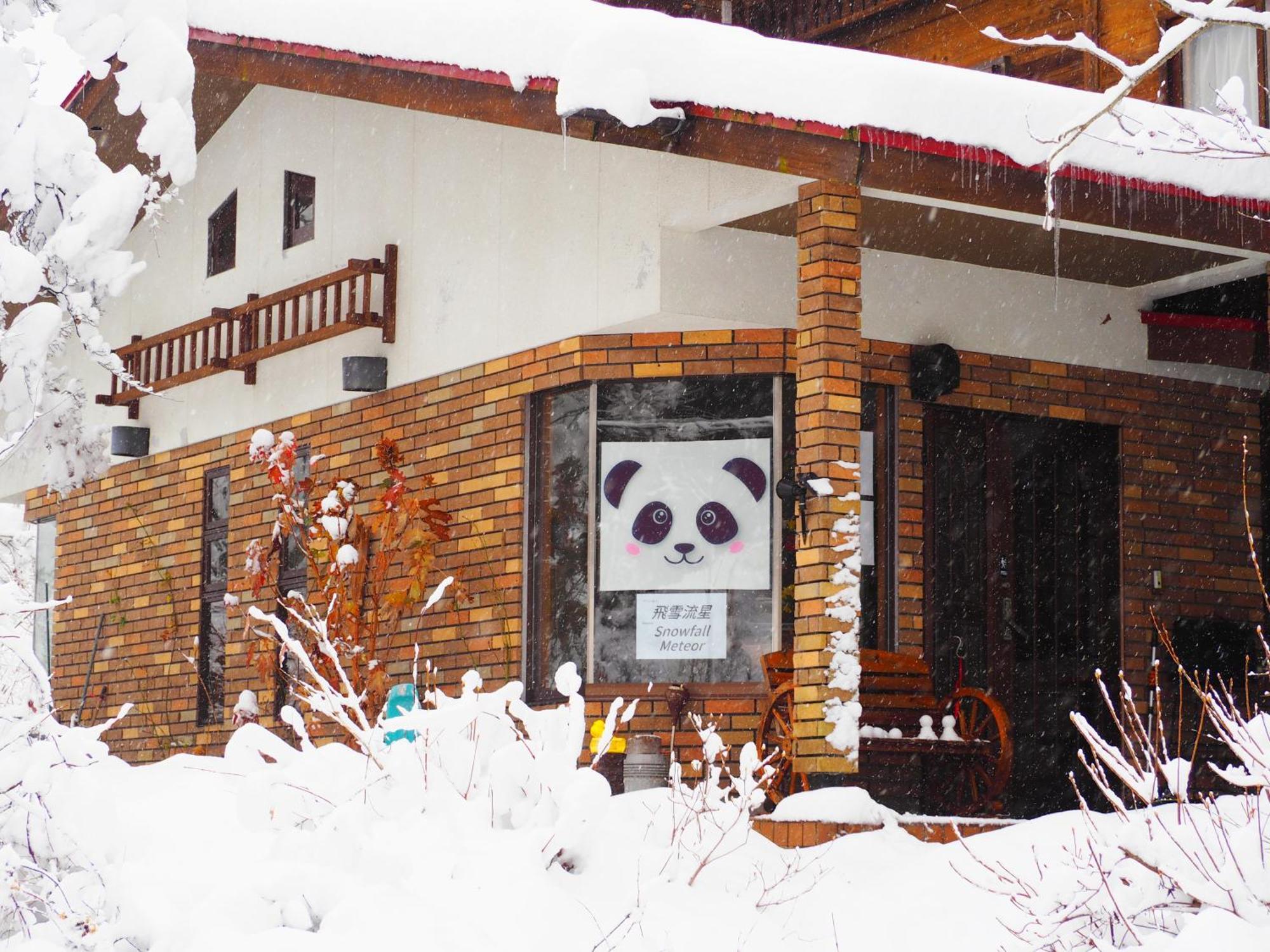 Snowfall Meteor 飛雪流星 Kaminoyama Extérieur photo