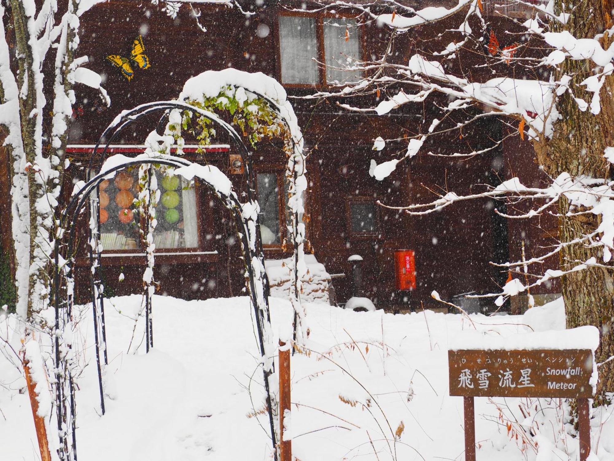 Snowfall Meteor 飛雪流星 Kaminoyama Extérieur photo